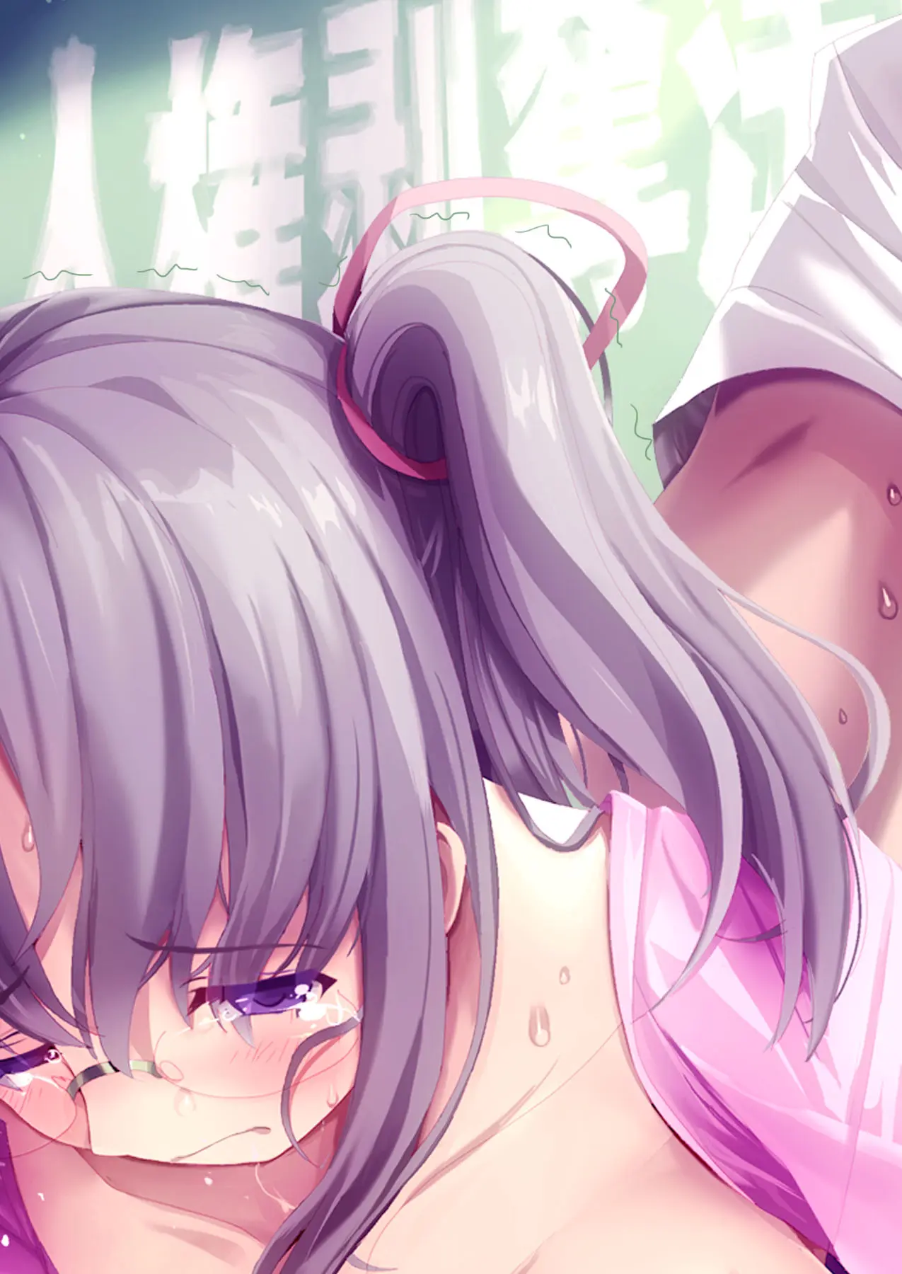 Rape Shitai Joshi Ni Akiru Made Nakadashi Shite Seishori Dougu No Mesu Ryousan Now | 지금 강간하고 싶은 여자에 질릴떄까지 질내 사정 해 성 처리 도구 여성 양산